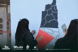 حضرموت تحتضن معرضًا تفاعليًا بعنوان "هنا فلسطين" لتعزيز الوعي بالقضية الفلسطينية 4 حضرموت تحتضن معرضًا تفاعليًا بعنوان "هنا فلسطين" لتعزيز الوعي بالقضية الفلسطينية