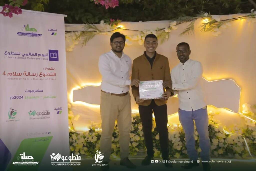 مؤسسة "متطوعون" تحتفي باليوم العالمي للتطوع وتشجع الشباب على العطاء 3 مؤسسة "متطوعون" تحتفي باليوم العالمي للتطوع وتشجع الشباب على العطاء