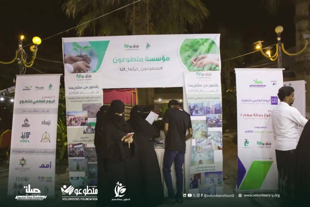 مؤسسة "متطوعون" تحتفي باليوم العالمي للتطوع وتشجع الشباب على العطاء 4 مؤسسة "متطوعون" تحتفي باليوم العالمي للتطوع وتشجع الشباب على العطاء