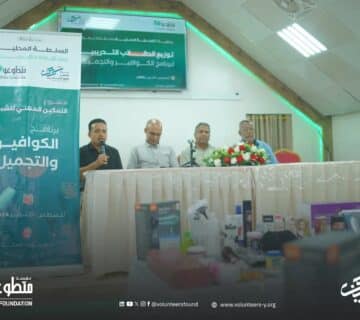 الكوافير 1 2 360x320