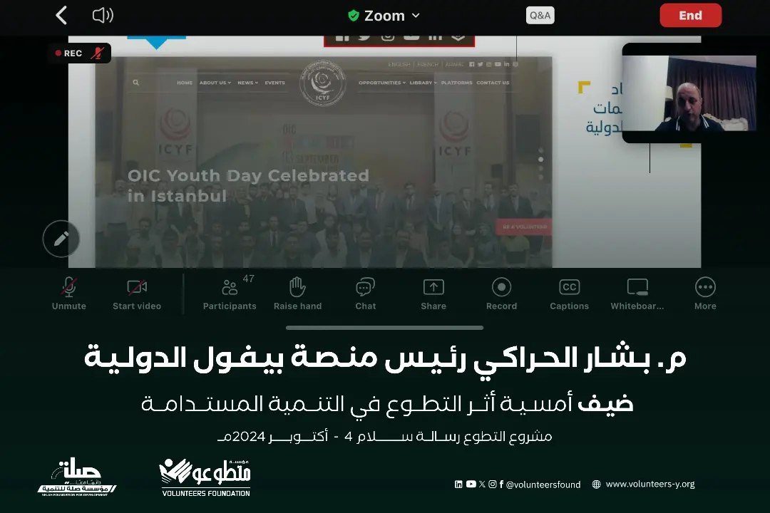 أخبار المؤسسة 10 أخبار المؤسسة